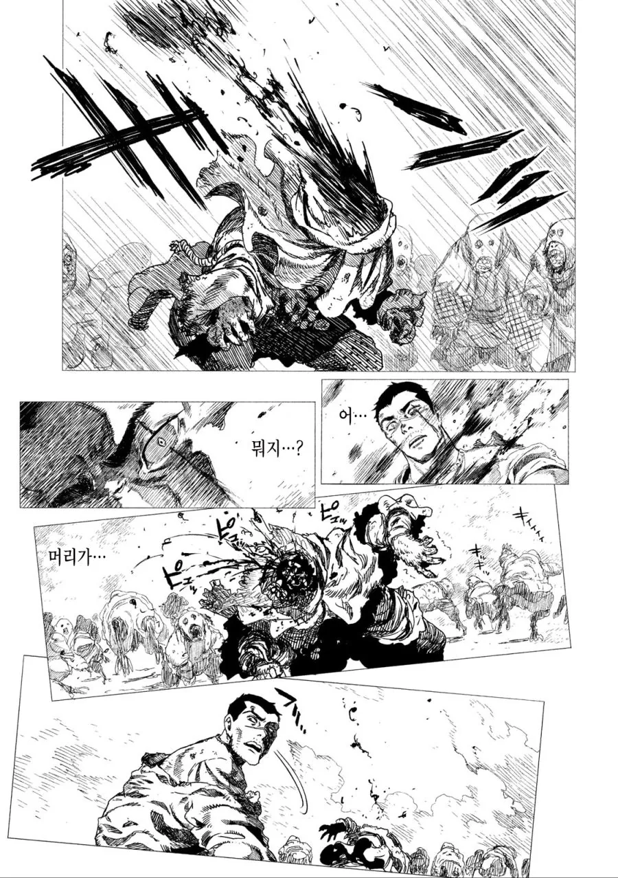 manga_1419973_006.webp