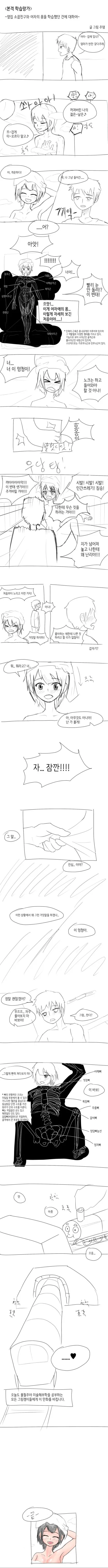 manga_1430379_002.webp