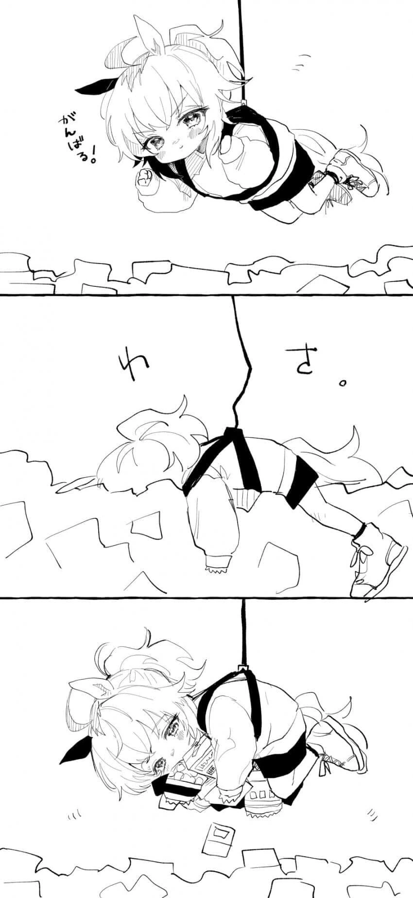 manga_1449781_020.webp