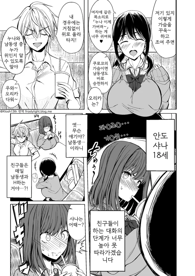 manga_145958_001.webp