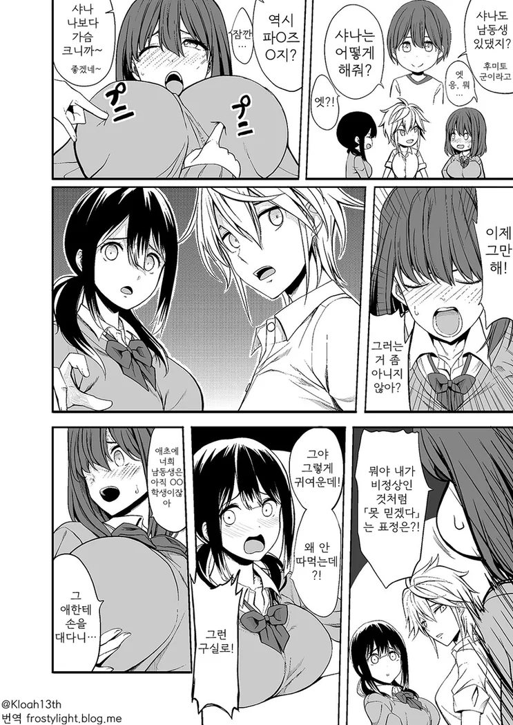manga_145958_002.webp