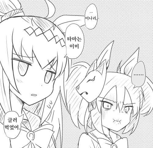 manga_1472231_003.webp