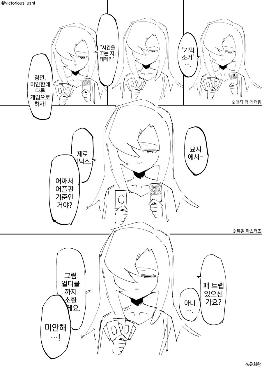manga_1516456_002.webp