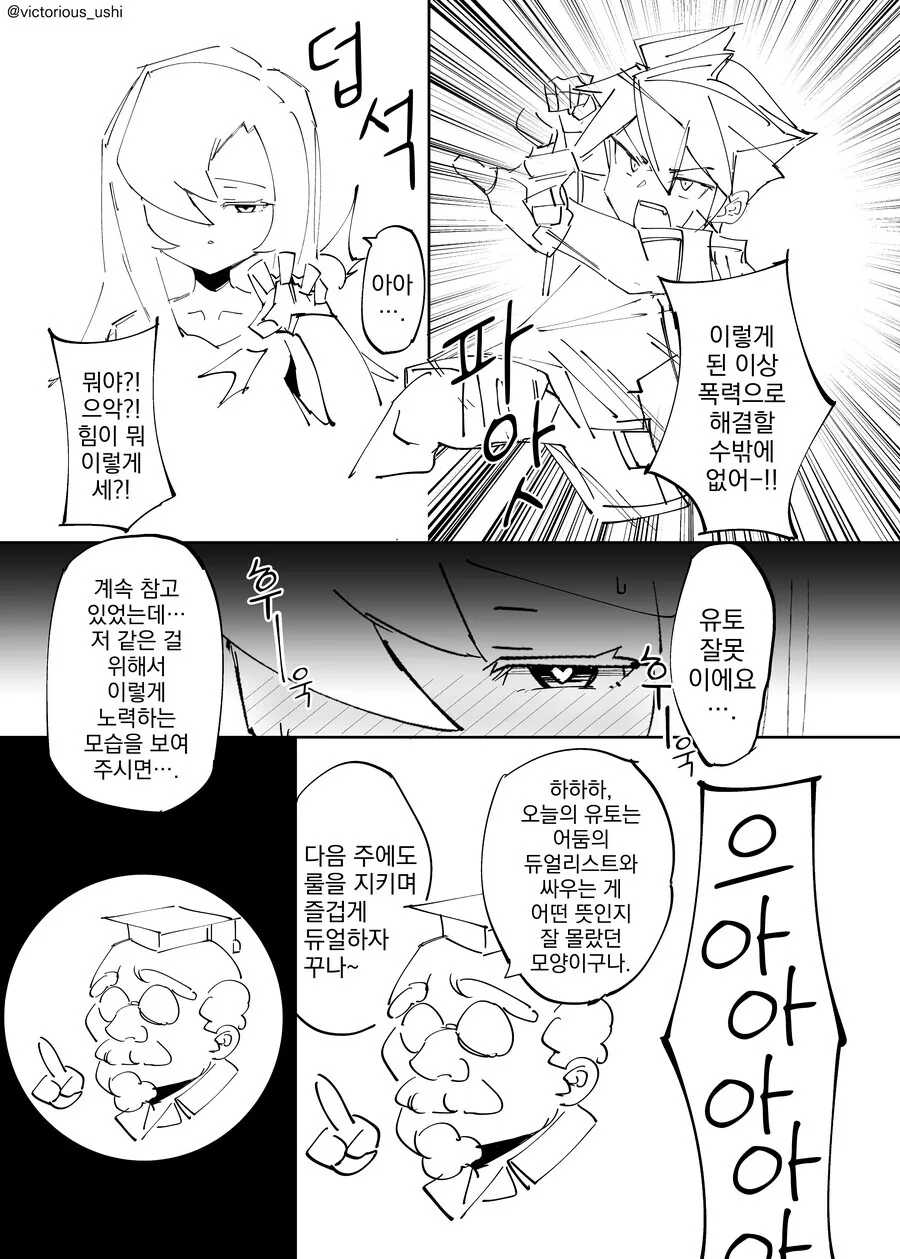 manga_1516456_003.webp