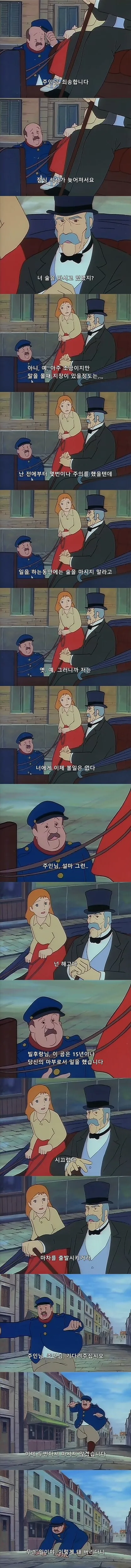 manga_1532048_001.webp