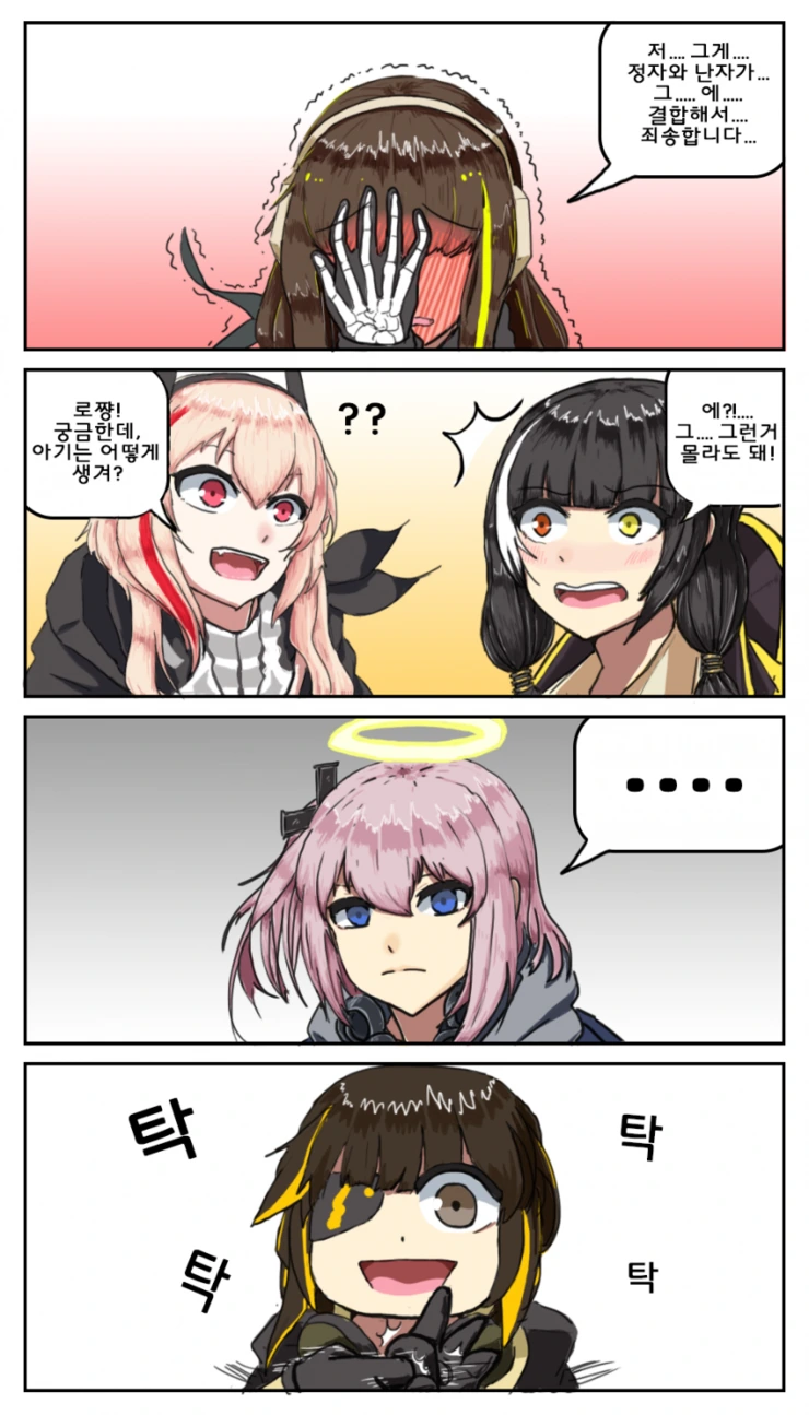manga_1546784_001.webp