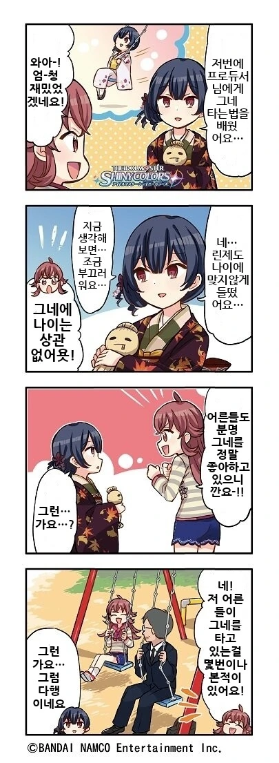 manga_1549934_001.webp