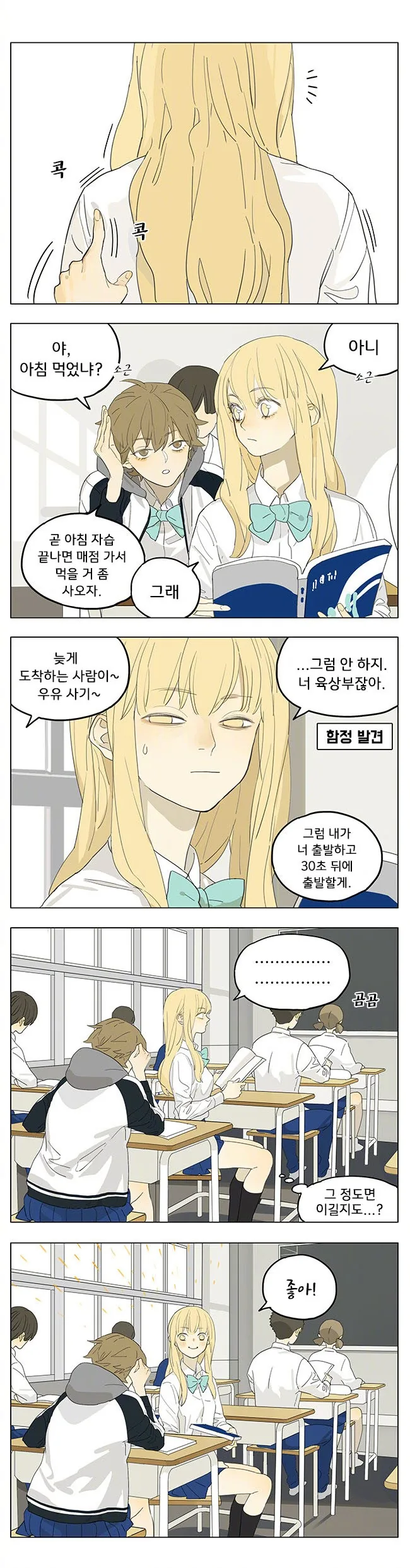 manga_1551959_001.webp