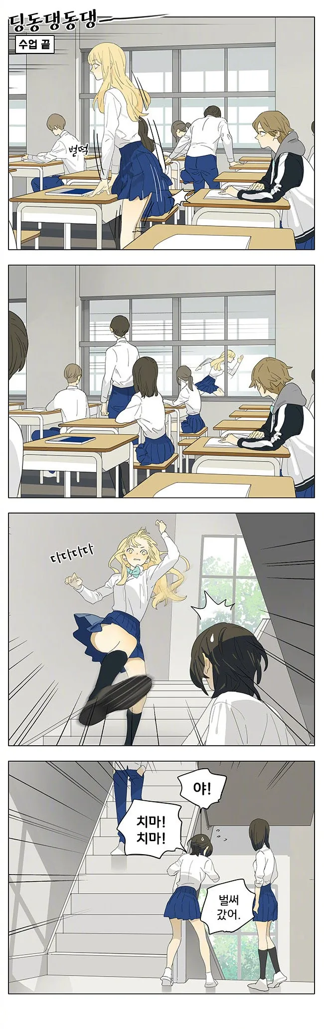 manga_1551959_002.webp