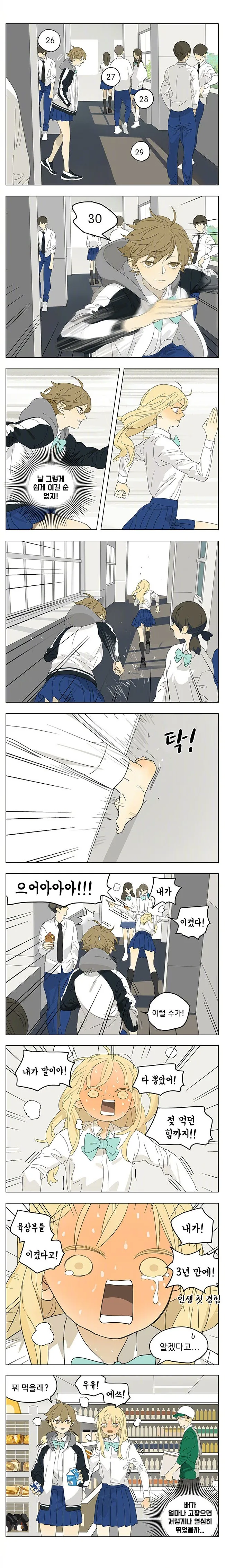 manga_1551959_003.webp