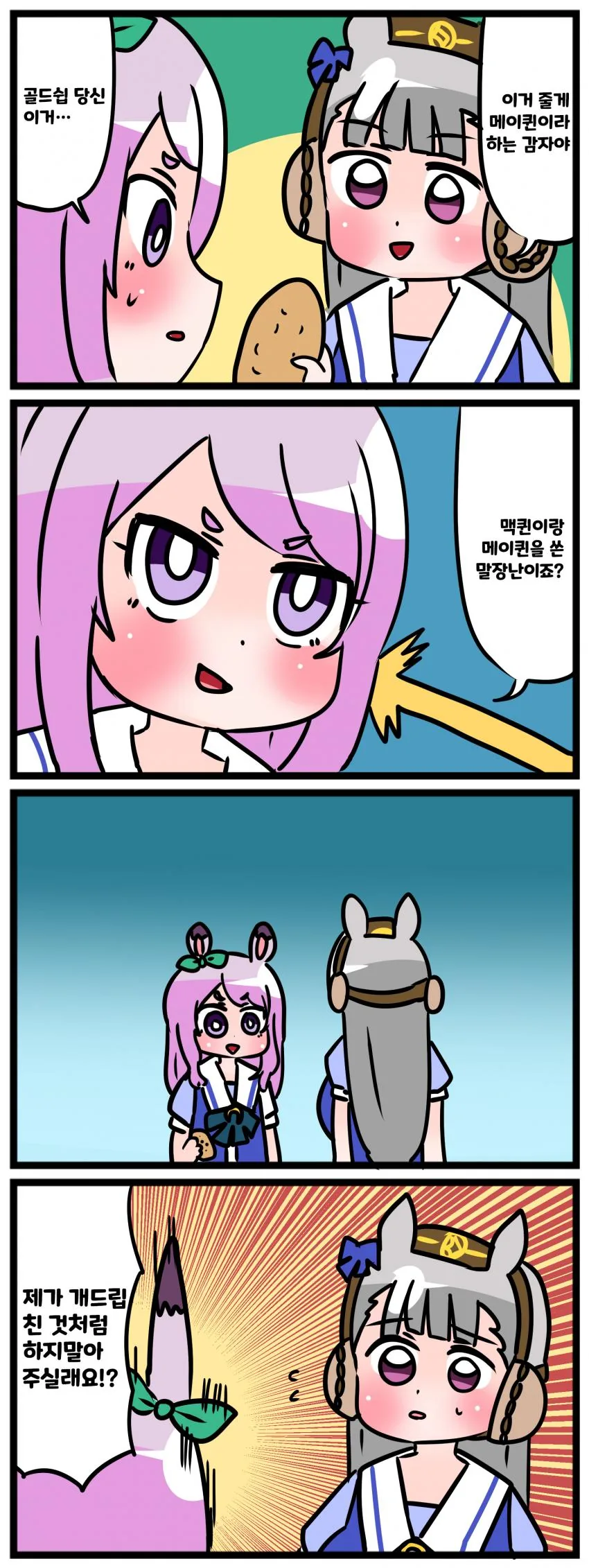 manga_1555045_001.webp