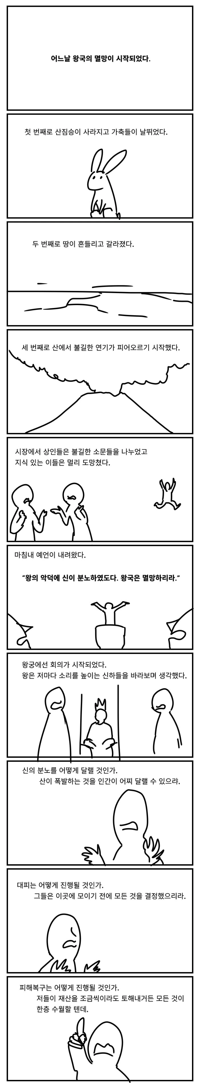 manga_1556126_001.webp