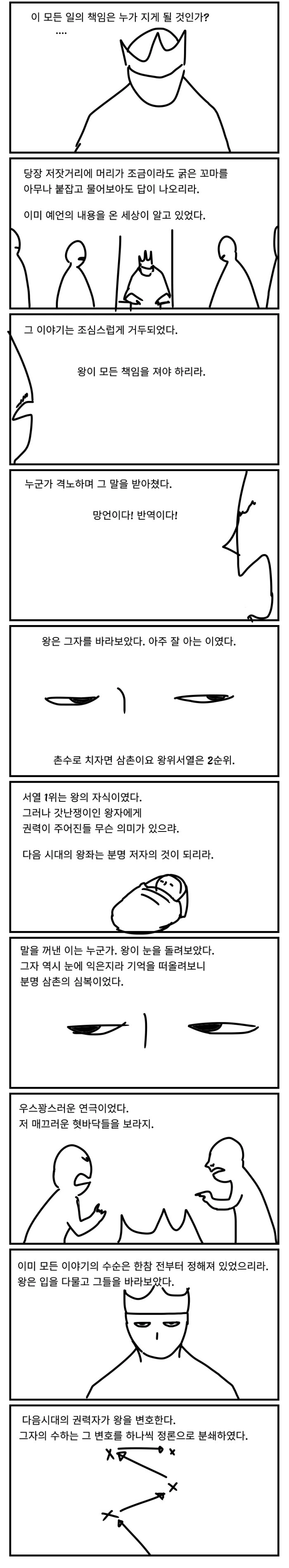 manga_1556126_002.webp