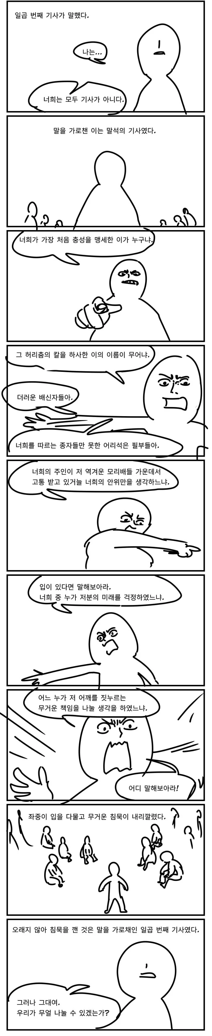 manga_1556126_005.webp
