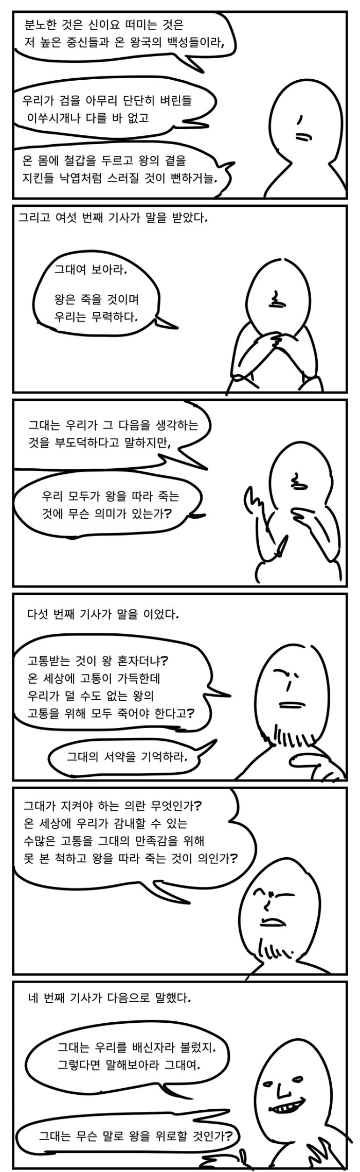 manga_1556126_006.webp