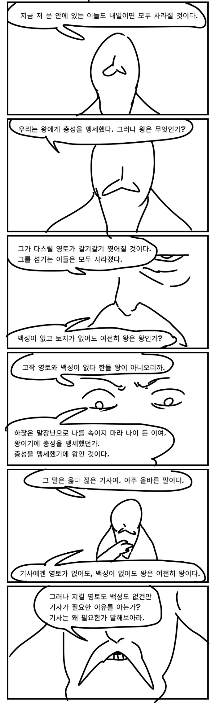 manga_1556126_008.webp