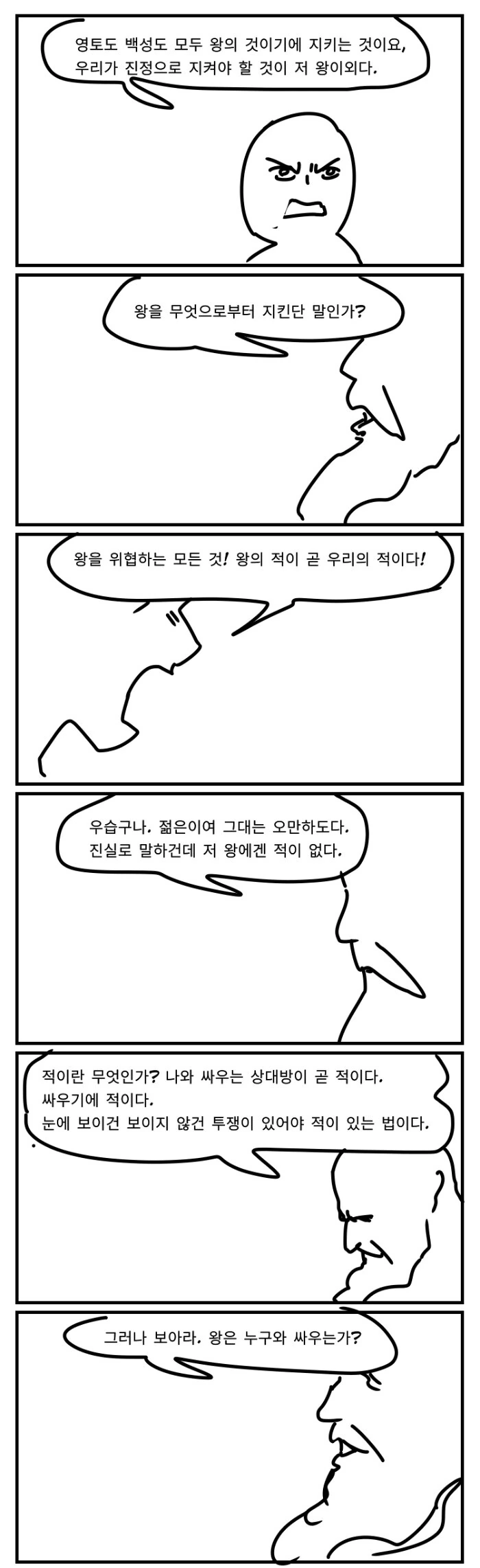manga_1556126_009.webp