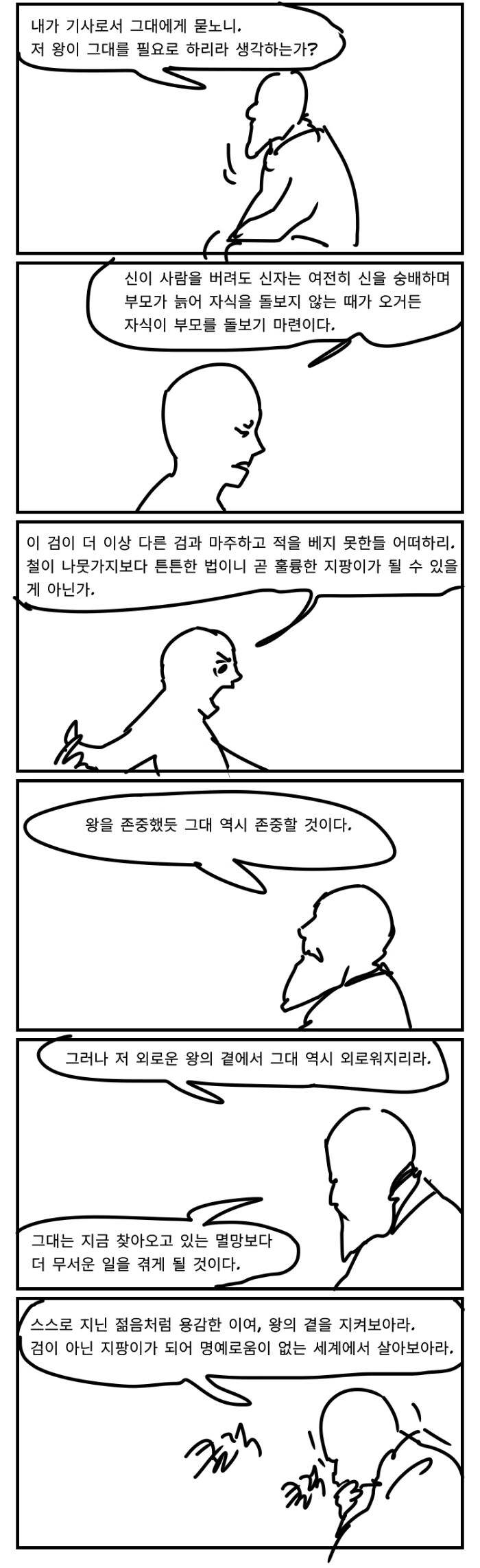 manga_1556126_011.webp