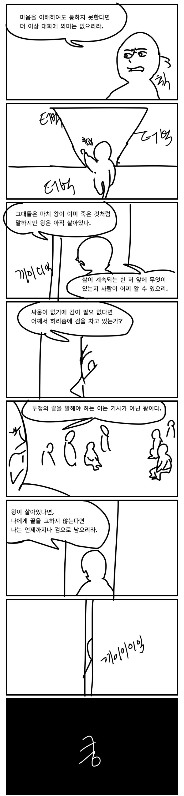 manga_1556126_012.webp