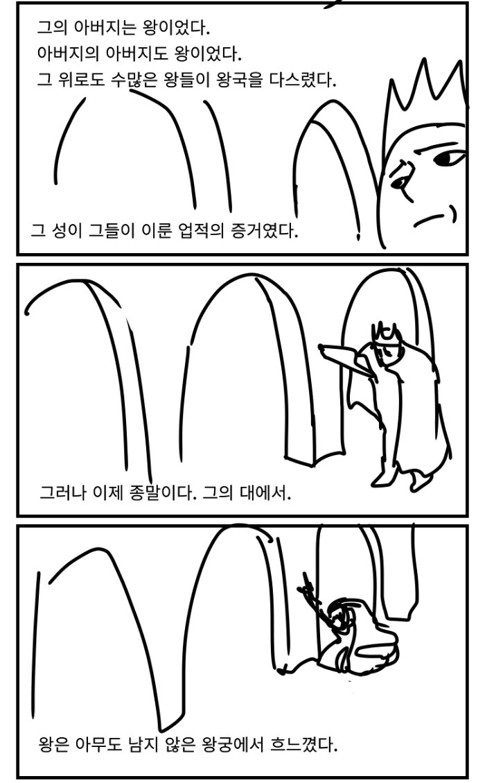 manga_1556126_015.webp