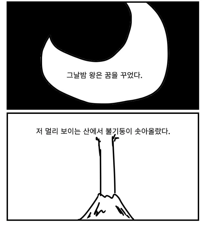 manga_1556126_017.webp