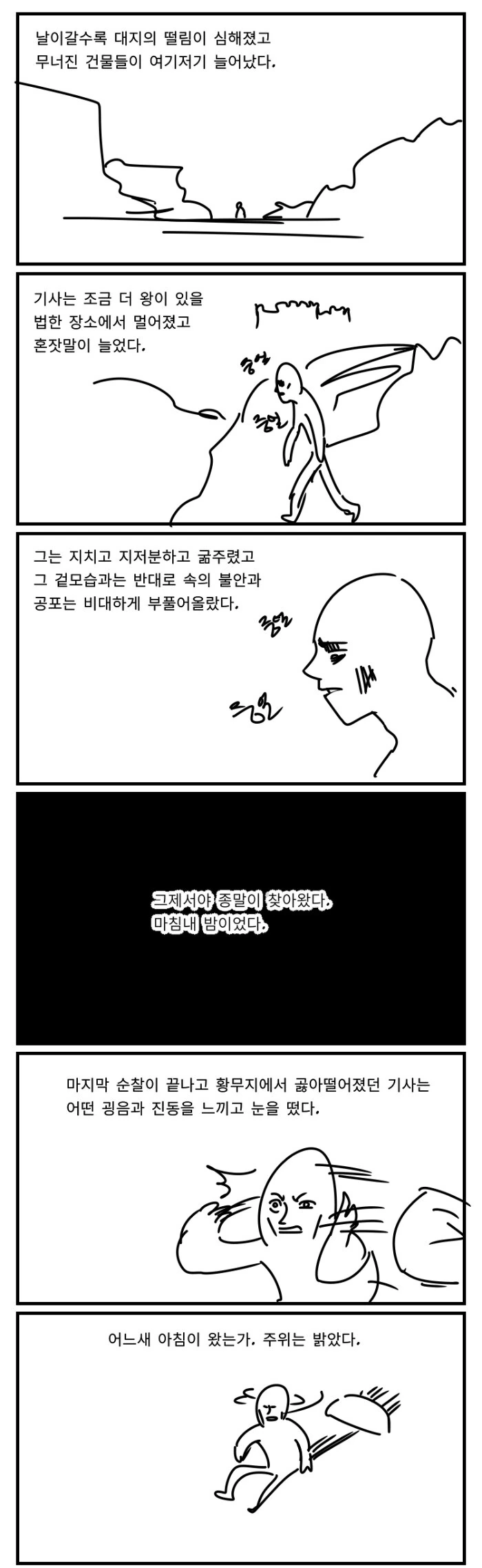 manga_1556126_019.webp