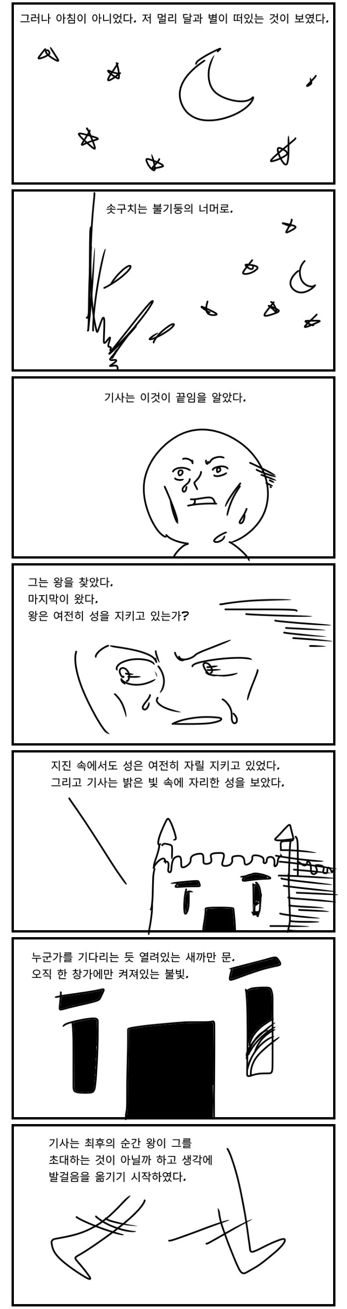 manga_1556126_020.webp