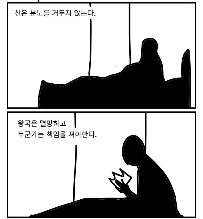 manga_1556126_022.webp