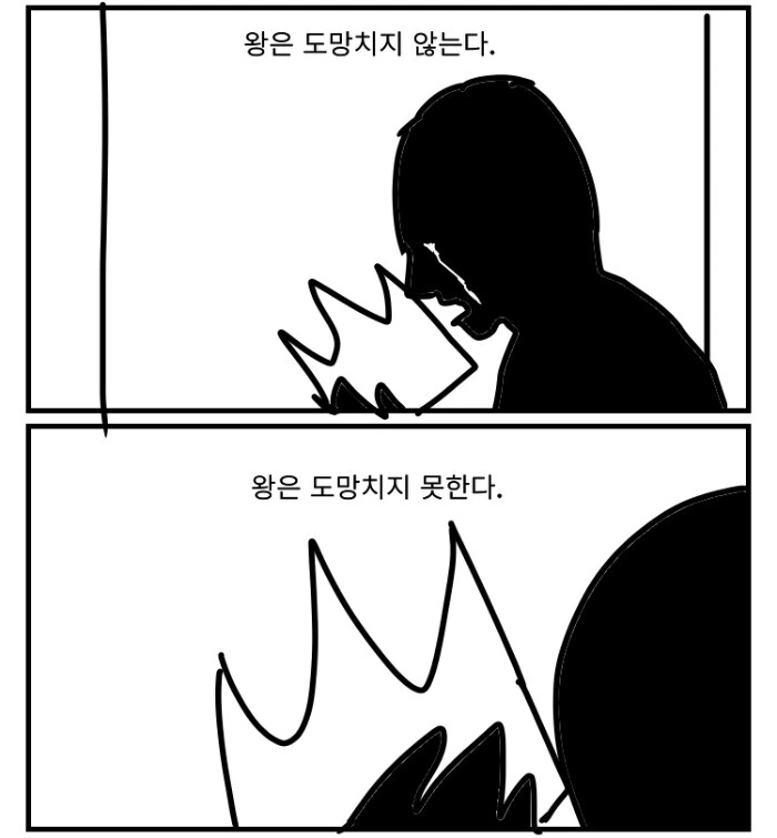 manga_1556126_024.webp