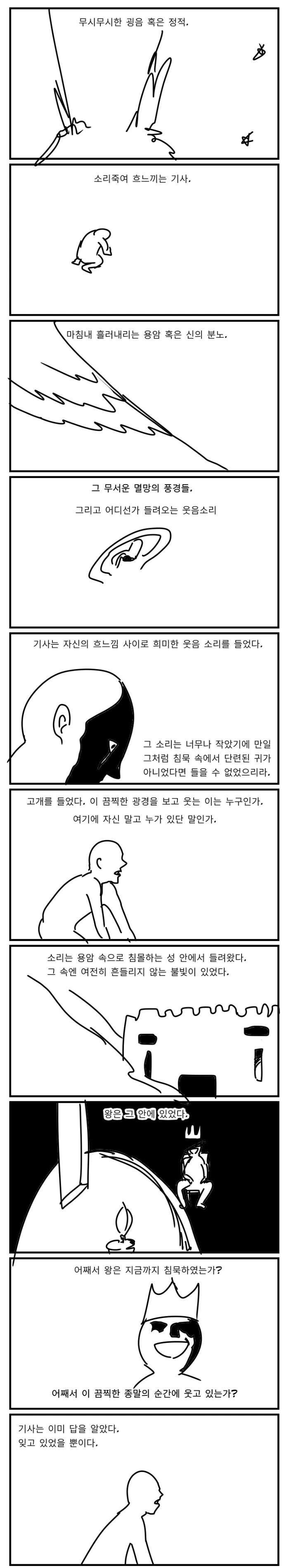 manga_1556126_026.webp
