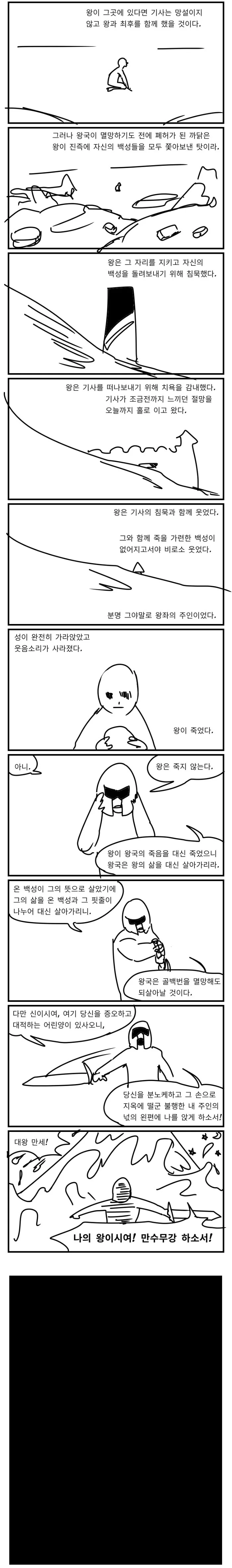 manga_1556126_027.webp