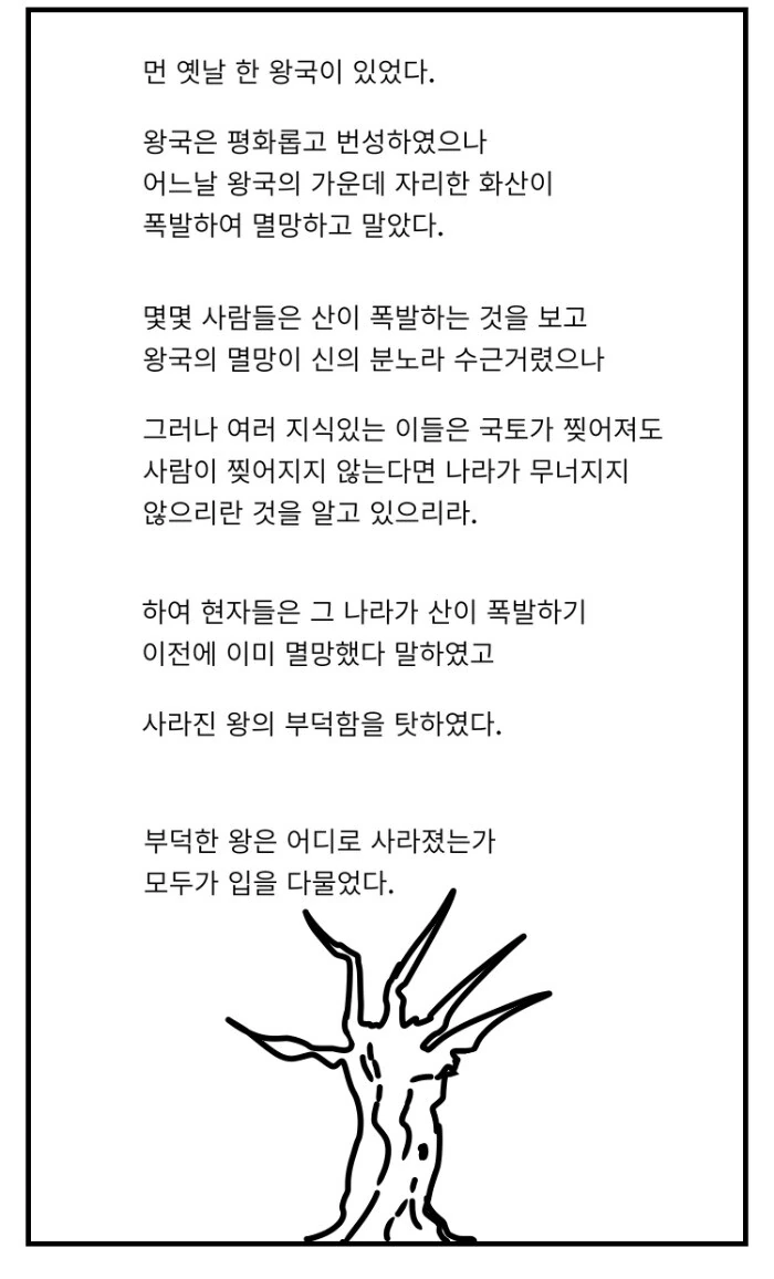 manga_1556126_028.webp
