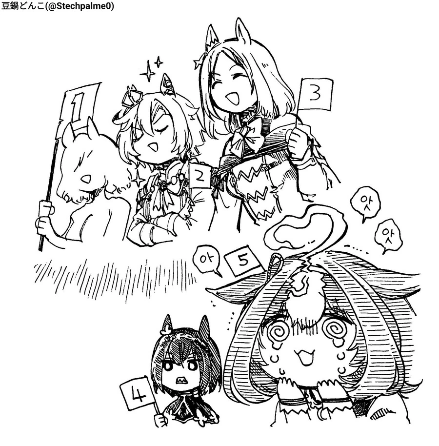 manga_1556308_011.webp