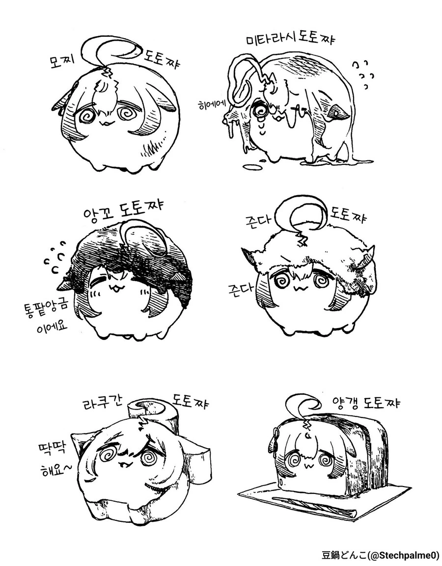 manga_1556308_012.webp