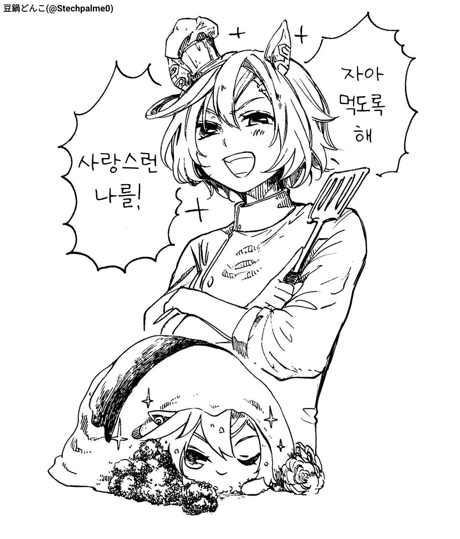 manga_1556308_013.webp