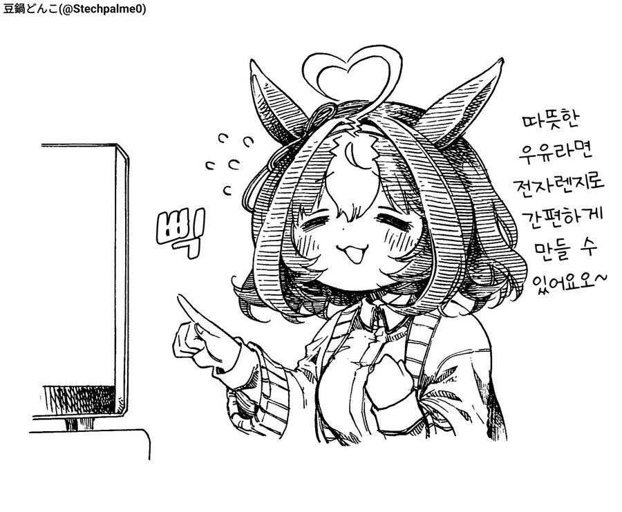 manga_1556308_014.webp
