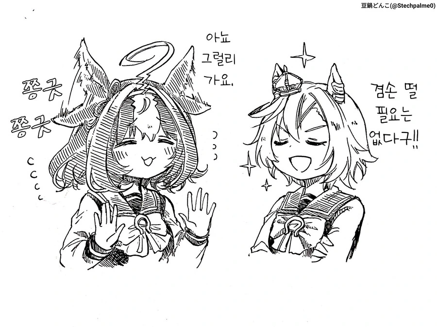 manga_1556308_016.webp