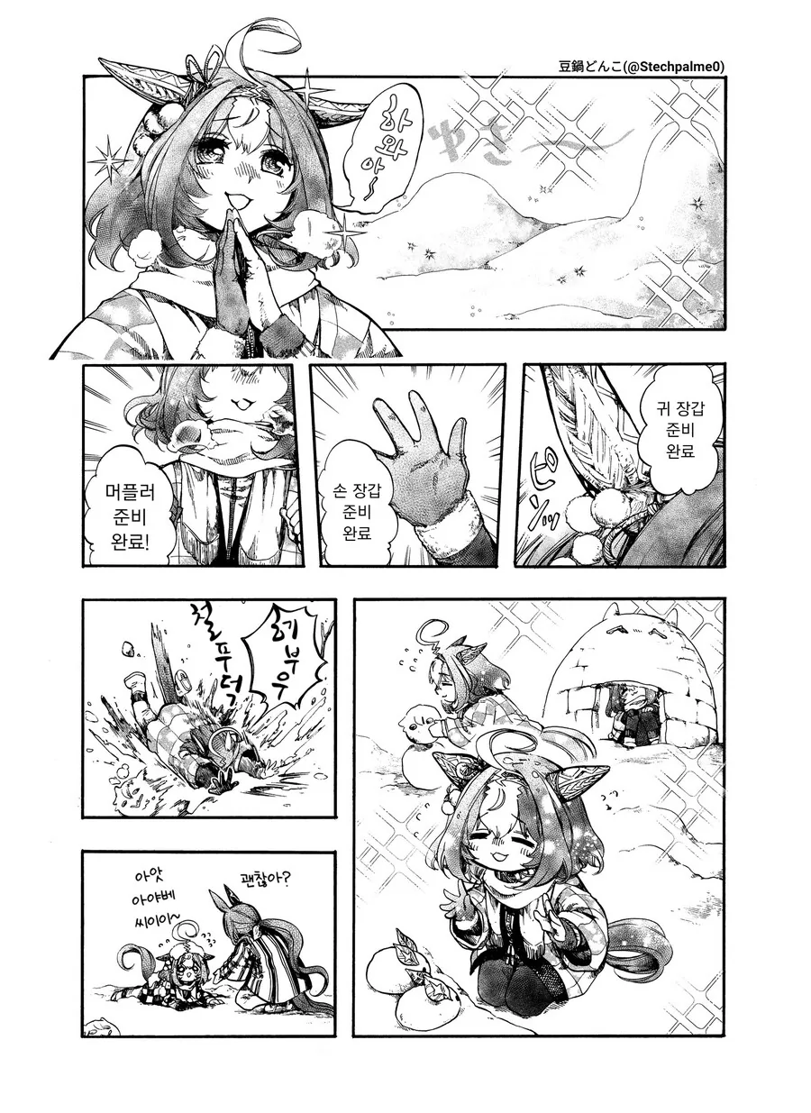 manga_1556308_019.webp