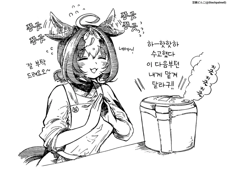 manga_1556308_020.webp