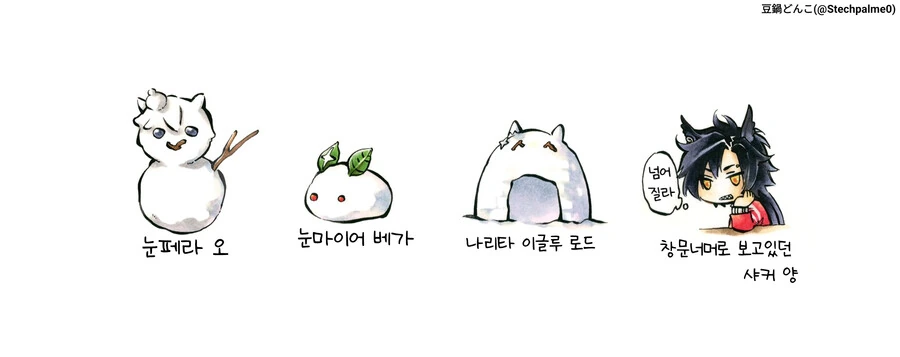 manga_1556308_021.webp