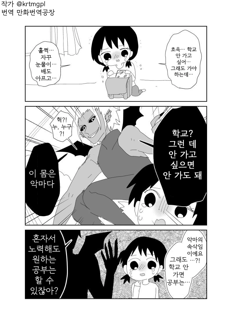 manga_156119_001.webp