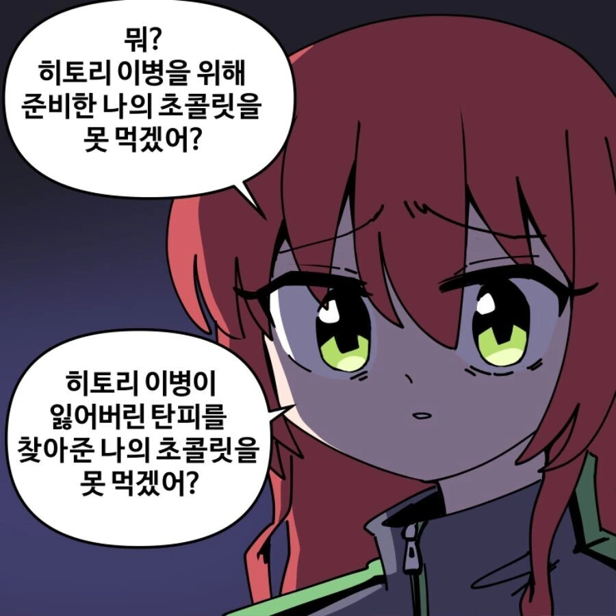manga_1571670_002.webp