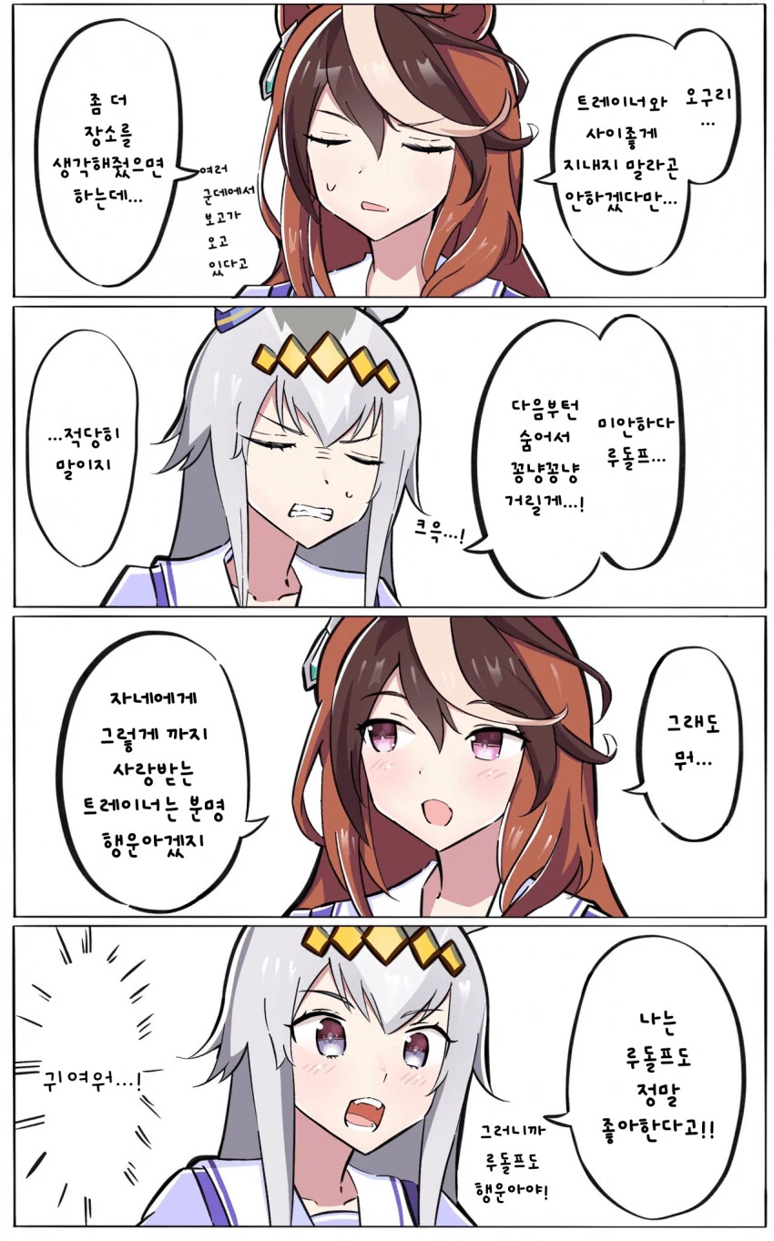 manga_1576770_001.webp