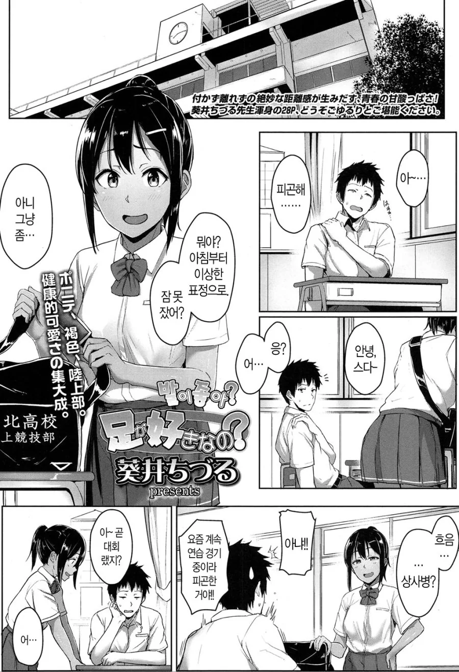 manga_157868_001.webp