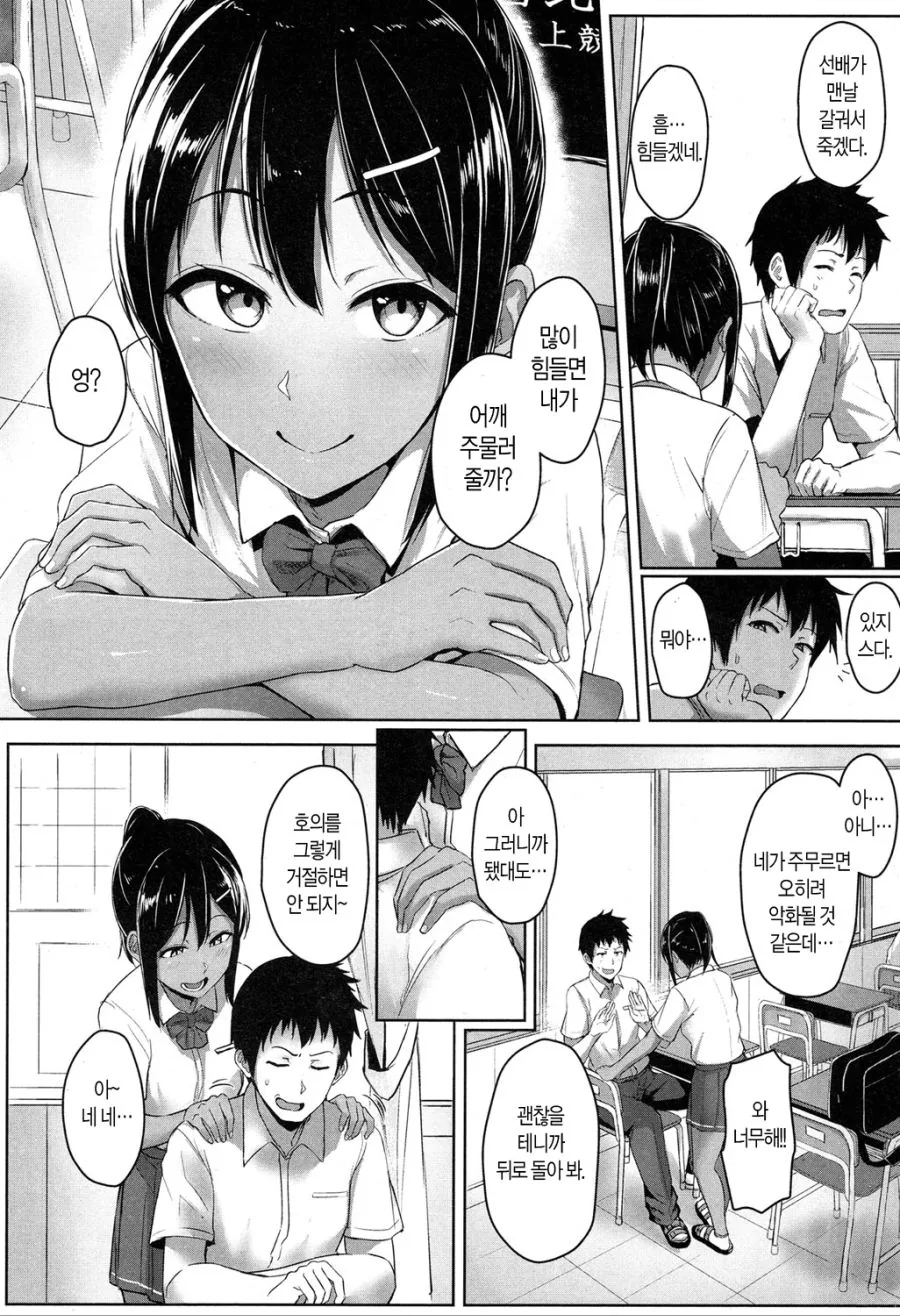 manga_157868_002.webp