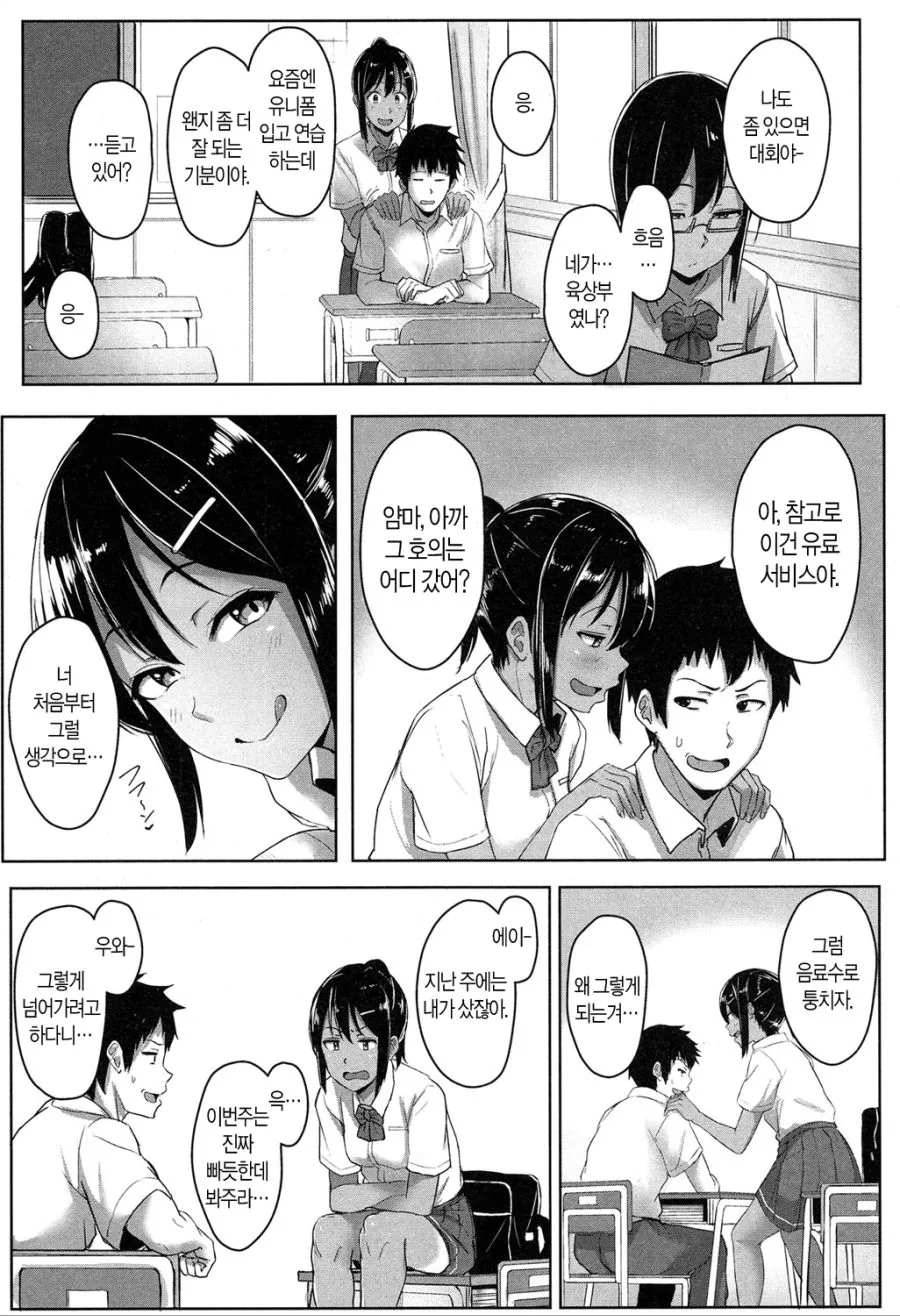manga_157868_003.webp