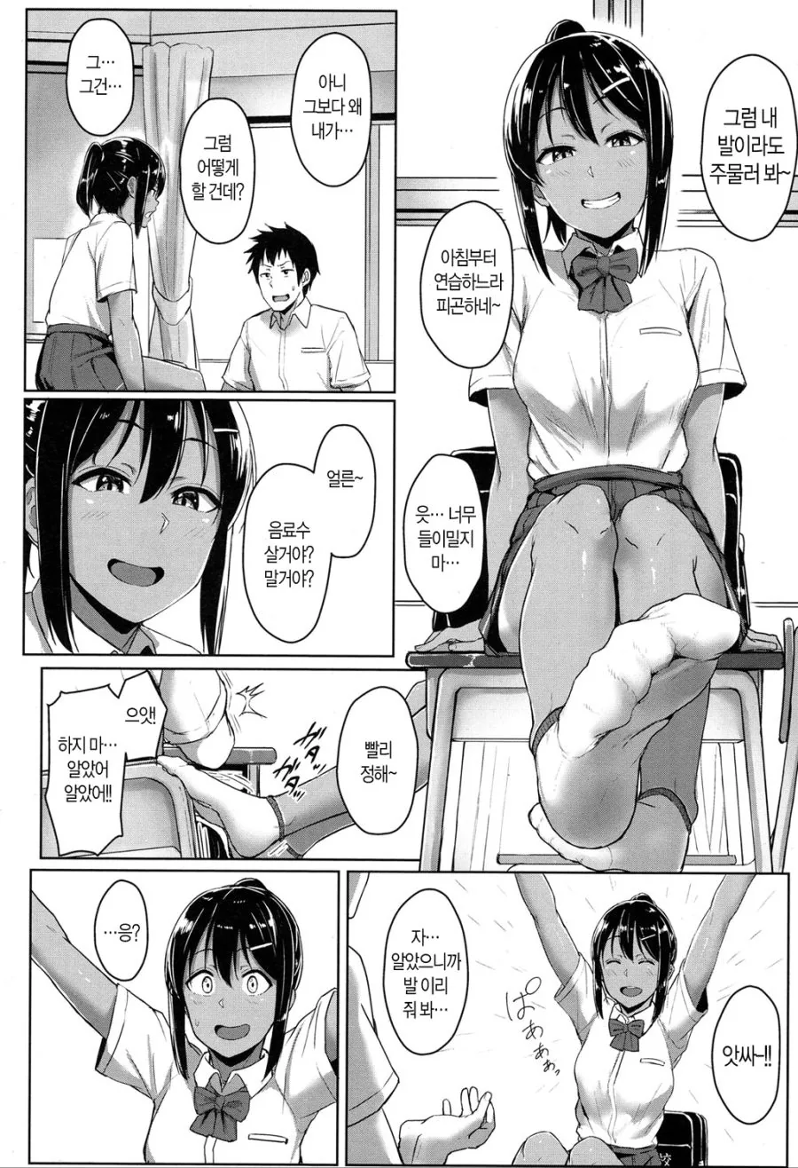 manga_157868_004.webp