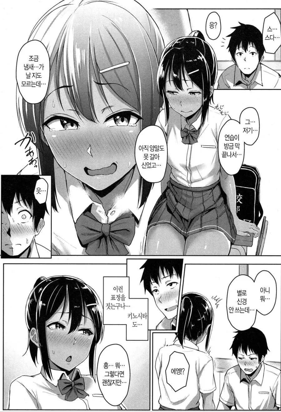 manga_157868_006.webp