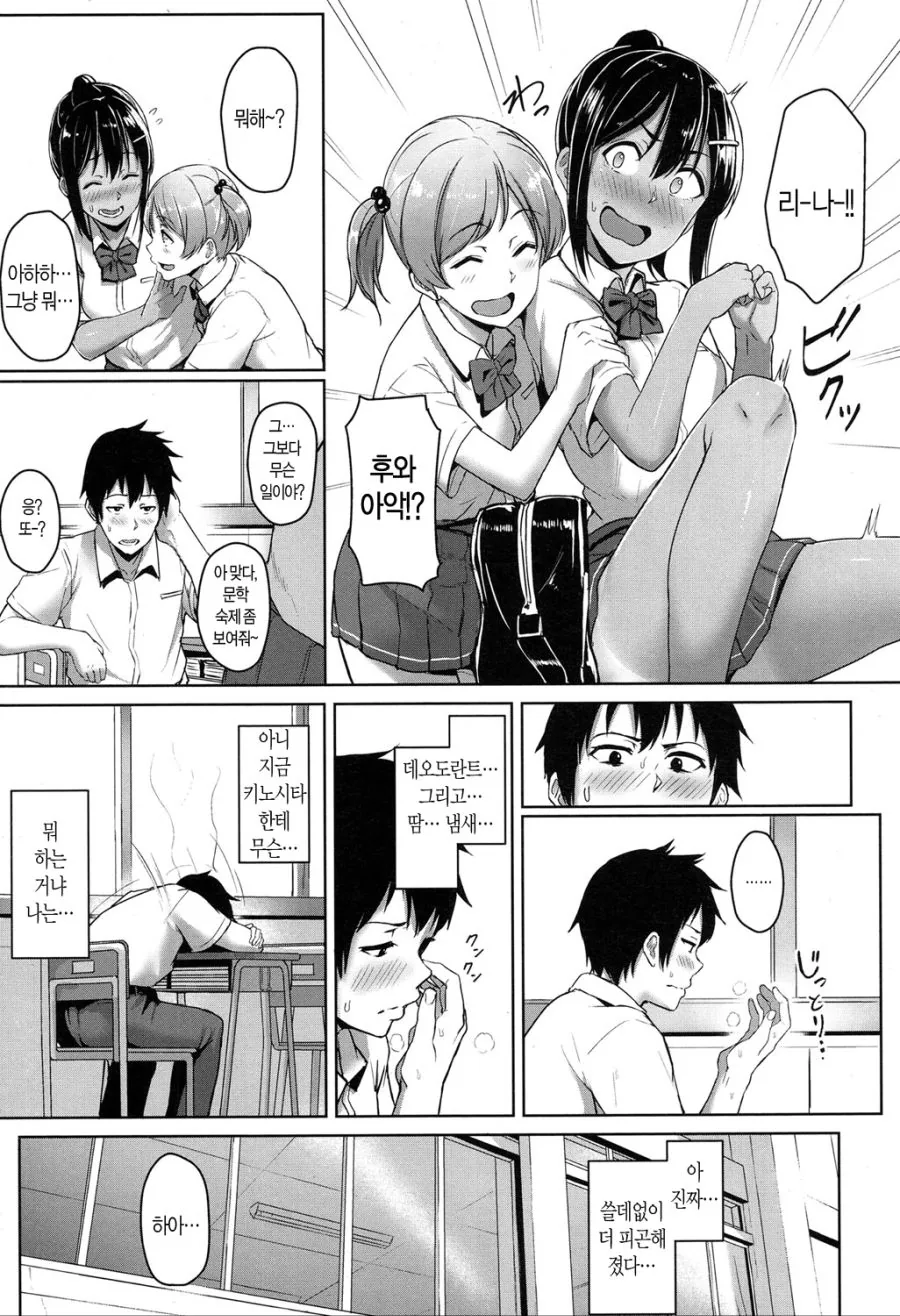 manga_157868_009.webp