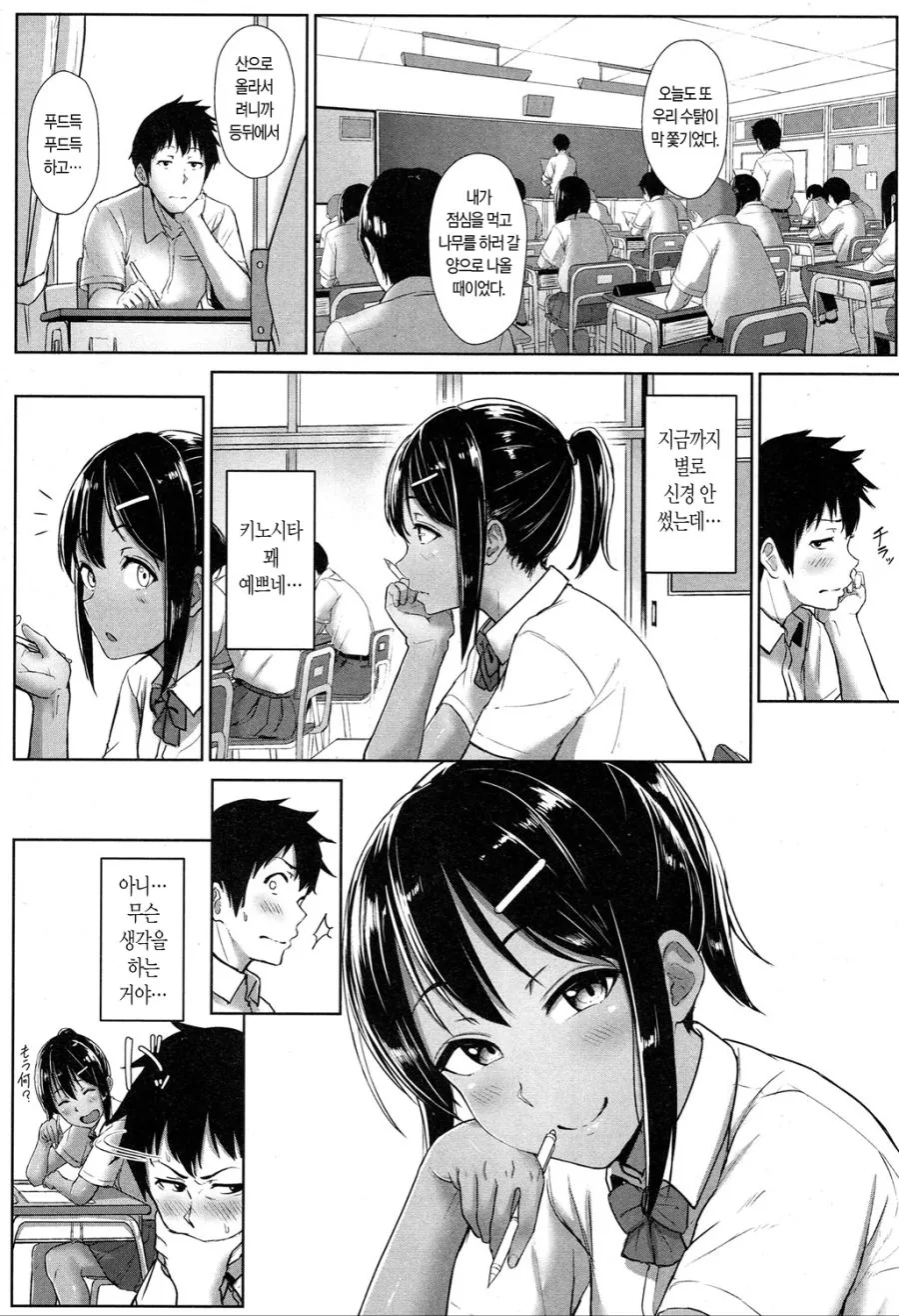 manga_157868_010.webp